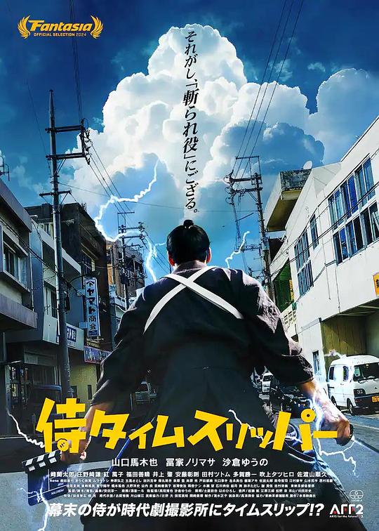 [BT下载][穿越武士][WEB-MKV/7.29GB][中文字幕][1080P][流媒体][DreamHD]-影音屋