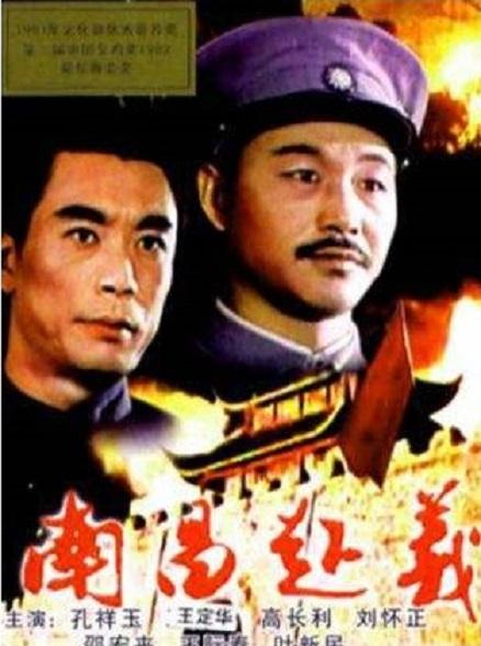 [BT下载][南昌起义][WEB-MP4/11.43GB][国语配音/中文字幕][4K-2160P][H265编码][流媒体][QuickIO]-影音屋