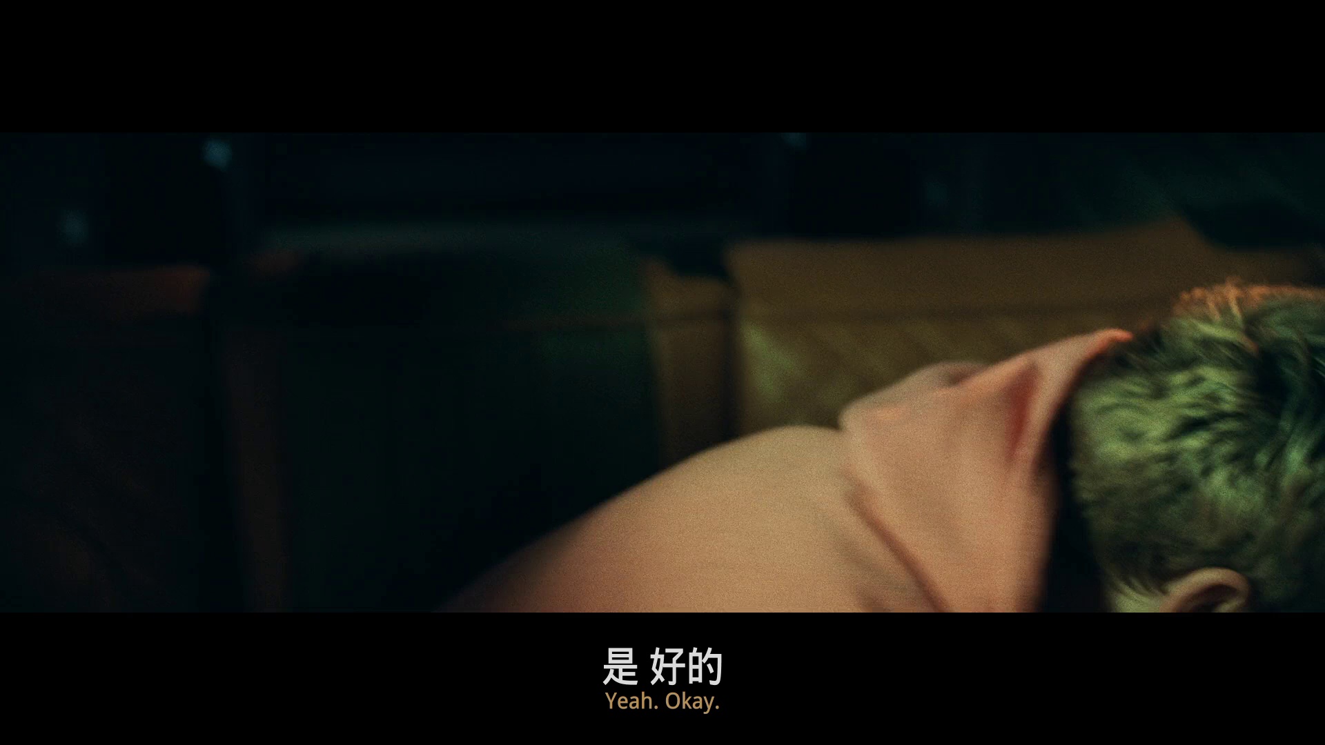 图片[4]-[BT下载][紧锁][BD-MP4/2.80GB][中文字幕][1080P][蓝光压制][DreamHD]-影音屋