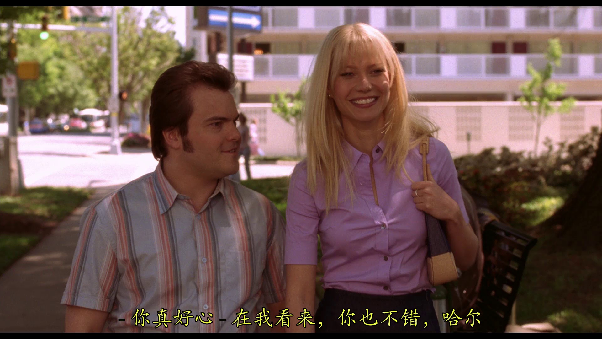 图片[3]-[BT下载][情人眼里出西施][BD-MP4/3.53GB][国英多音轨/中文字幕][1080P][蓝光压制][DreamHD]-影音屋