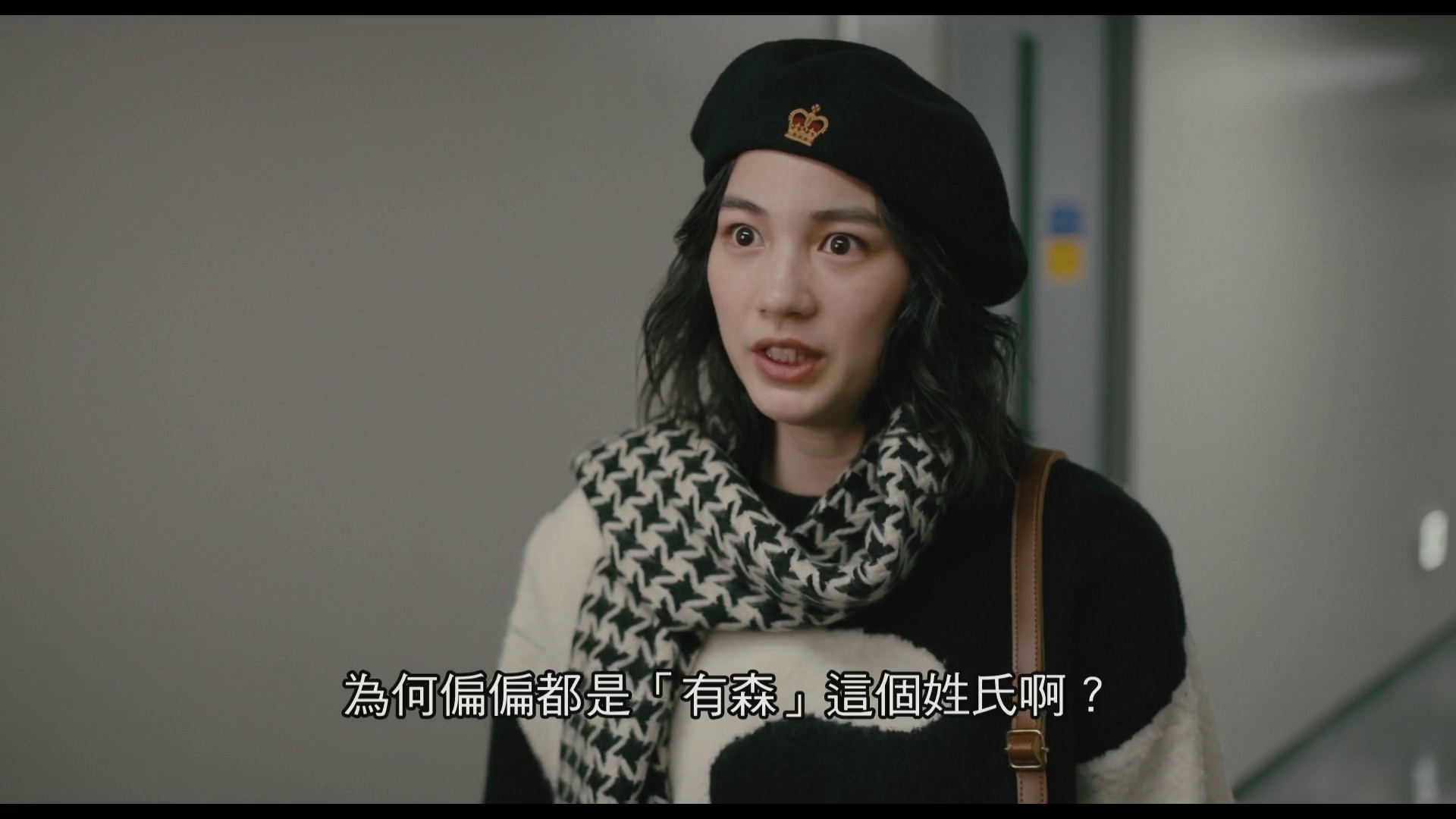 图片[4]-[BT下载][适合我的酒店][WEB-MKV/5.51GB][中文字幕][1080P][流媒体][DreamHD]-影音屋