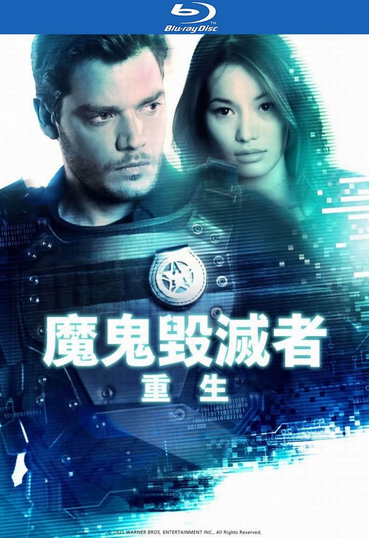 [BT下载][蒸发密令：重生][BD-MKV/6G][英语中字][1080p][经典刺激]-影音屋