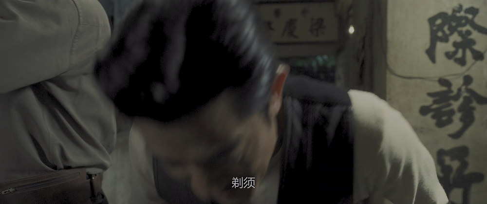 图片[4]-[BT下载][九龙城寨之围城][WEB-MKV/10.96GB][国语音轨][4K-2160P][HDR版本][H265编码][流媒体][PandaQT]-影音屋