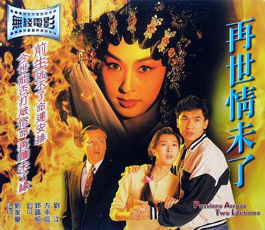 [BT下载][再世情未了][WEB-MKV/2.37GB][中文字幕][1080P][H265编码][流媒体][PandaQT]-影音屋