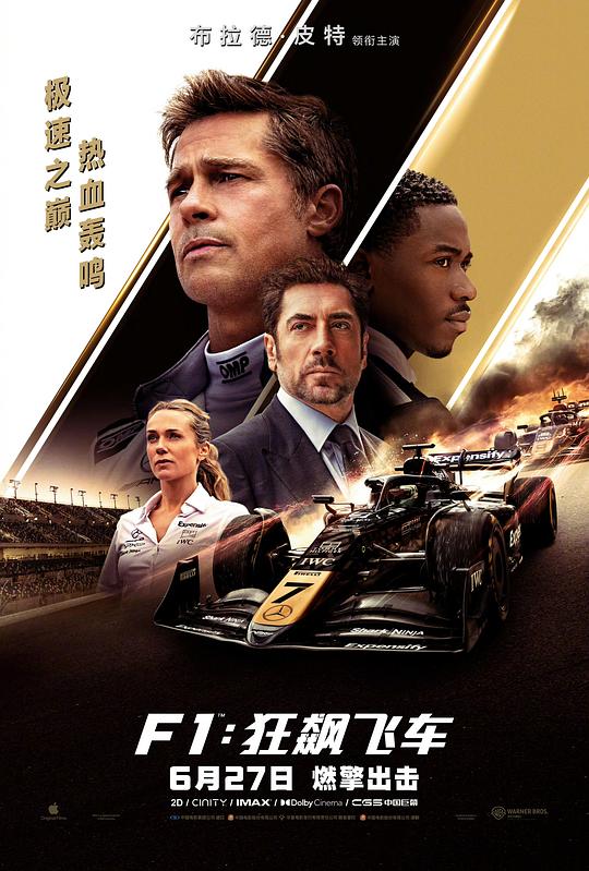 [BT下载][F1：狂飙飞车][WEB-MKV/11.63GB][简繁英字幕][1080P][流媒体][PandaQT]-影音屋