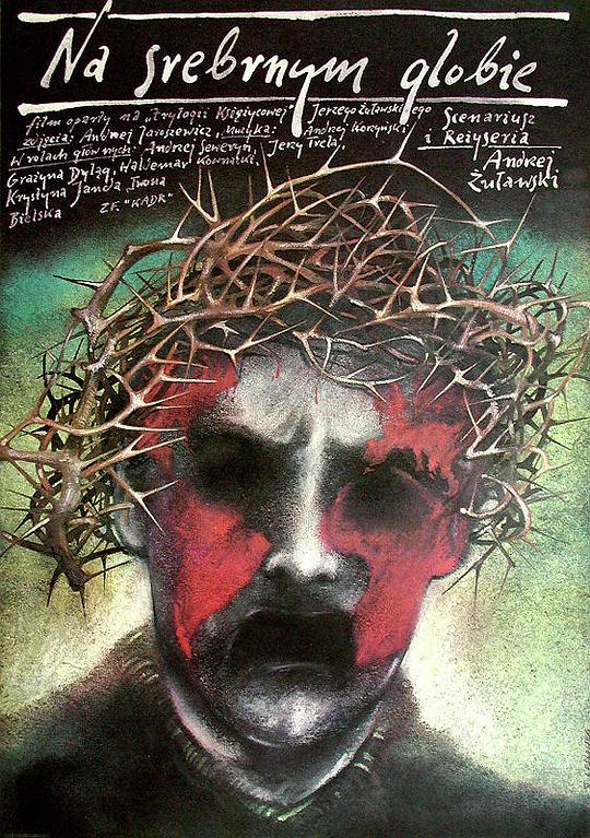 [BT下载][银色星球][BD-MKV/27.86GB][简繁英字幕][4K-2160P][HDR+杜比视界双版本][H265编码][蓝光压制][QuickIO]-影音屋