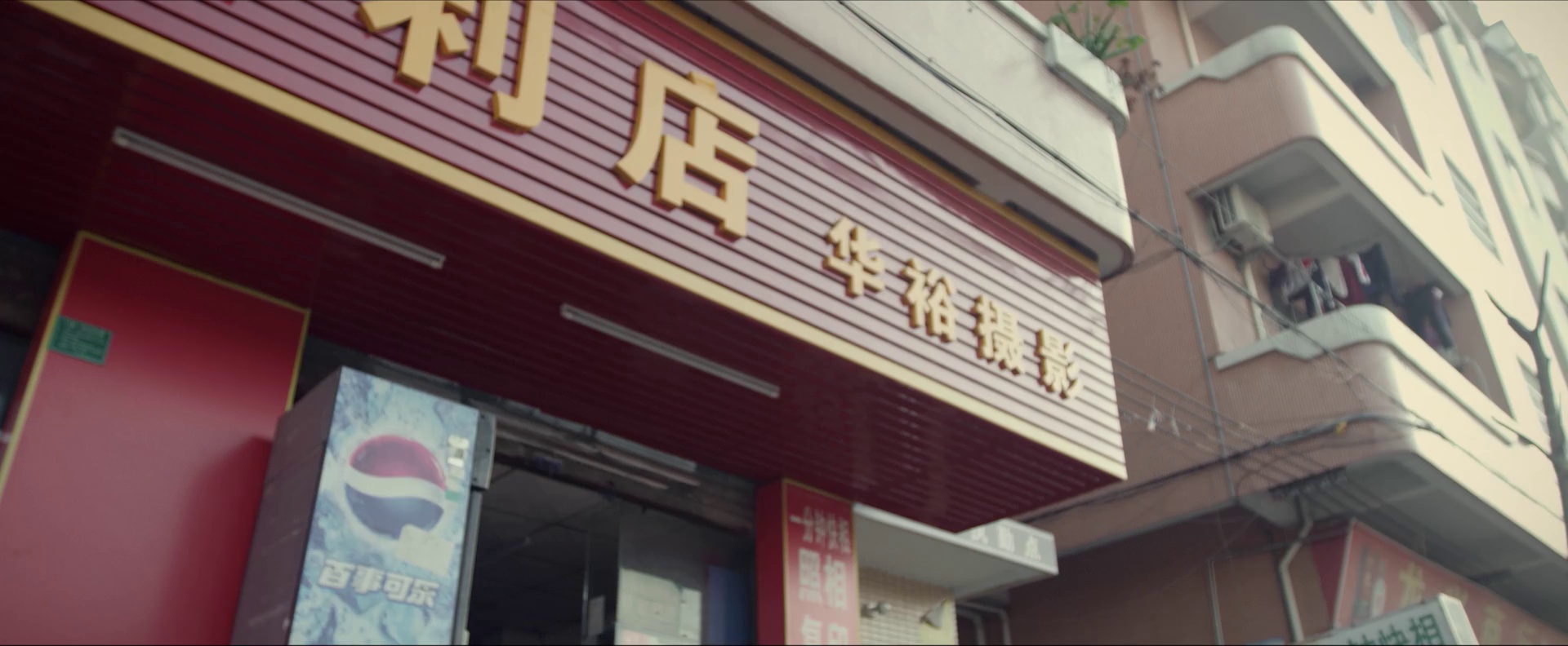 图片[2]-[BT下载][斩风行动][WEB-MKV/0.62GB][国语配音/中文字幕][1080P][流媒体][PandaQT]-影音屋