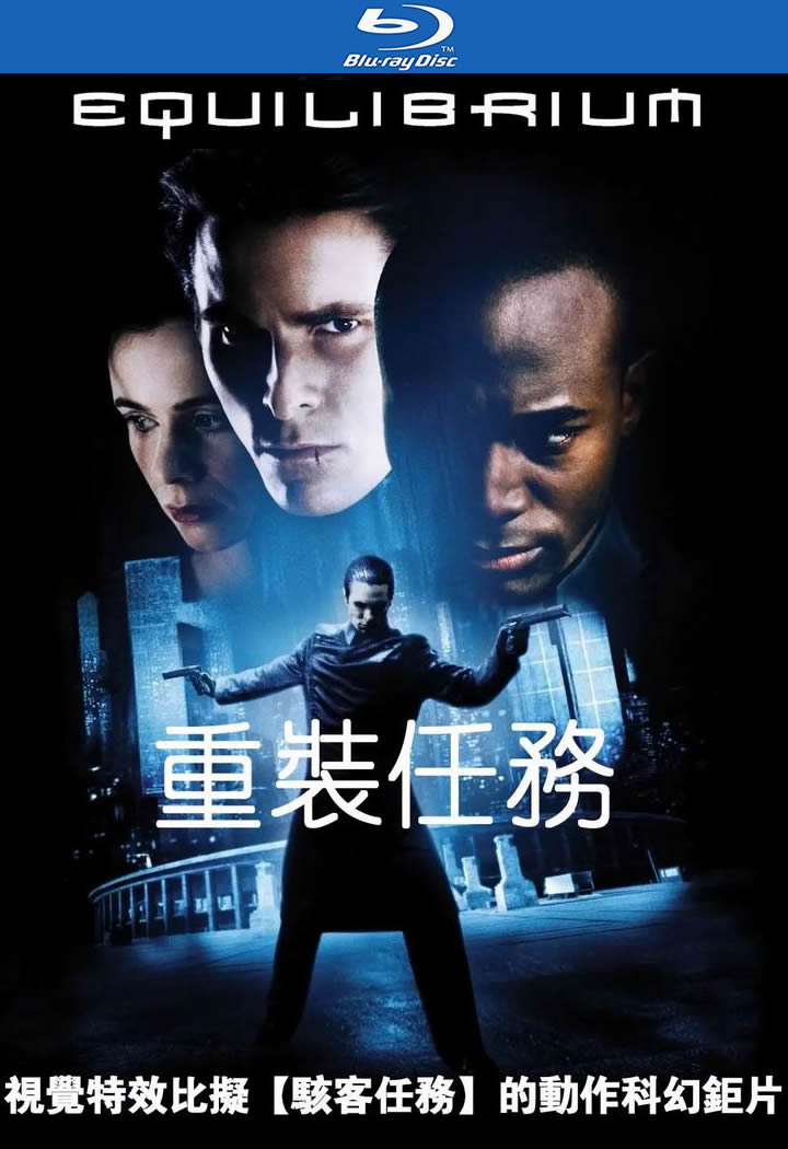 [BT下载][撕裂的末日/重装任务][BD-MKV/6G][英语中字][1080p][经典刺激]-影音屋