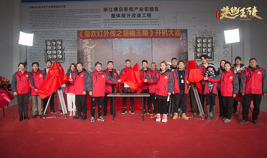 [BT下载][楚幽秘境][WEB-MKV/3.83GB][国语配音/中文字幕][4K-2160P][杜比视界版本][H265编码][流媒体][QuickIO]-影音屋