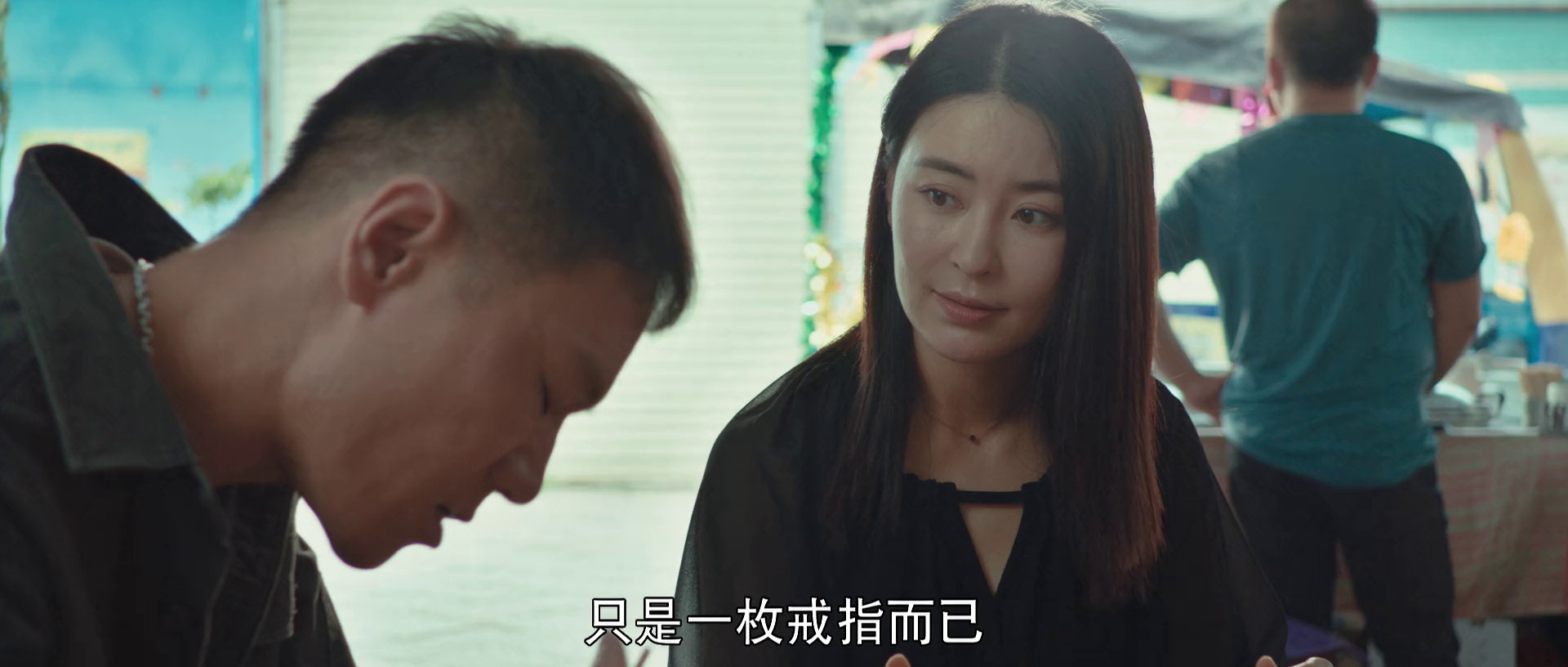 图片[2]-[BT下载][隐武者：大破青龙会][WEB-MP4/1.31GB][国语配音/中文字幕][1080P][流媒体][QuickIO]-影音屋