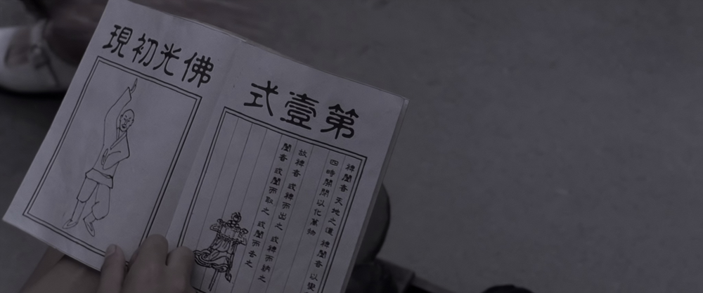 图片[3]-[BT下载][功夫][WEB-MKV/17.60GB][国粤多音轨/中文字幕][4K-2160P][60帧率][H265编码][流媒体][PandaQT]-影音屋