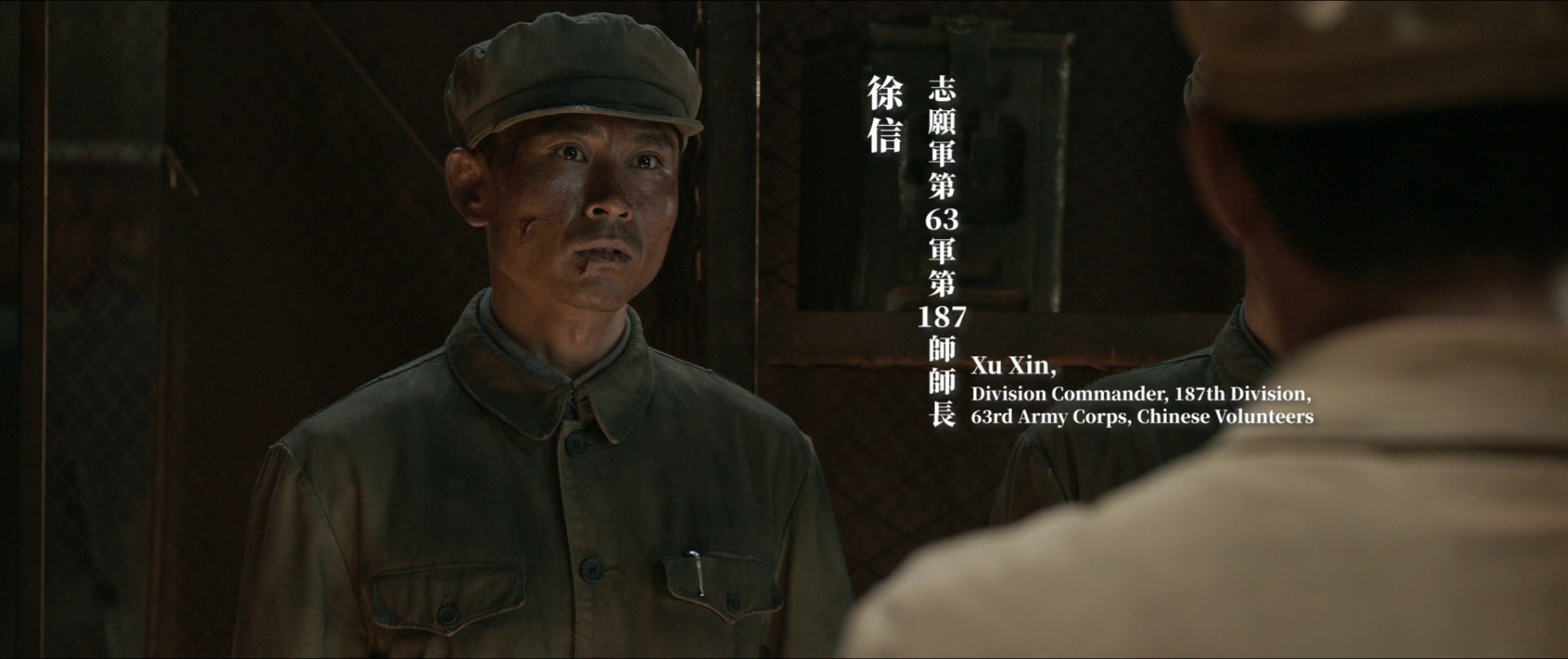 图片[6]-[BT下载][志愿军：存亡之战][BD-MKV/11.98GB][国语音轨/简繁英字幕][1080P][蓝光压制][DreamHD]-影音屋