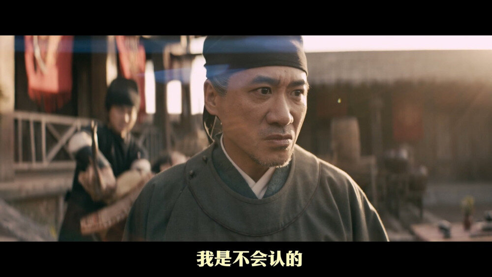 图片[5]-[BT下载][目中无人][BD-MP4/4.52GB][中文字幕][1080P][蓝光压制]-影音屋