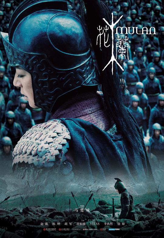 [BT下载][花木兰][BD-MKV/7.53GB][国粤多音轨/简繁英字幕][1080P][H265编码][蓝光压制][QuickIO]-影音屋