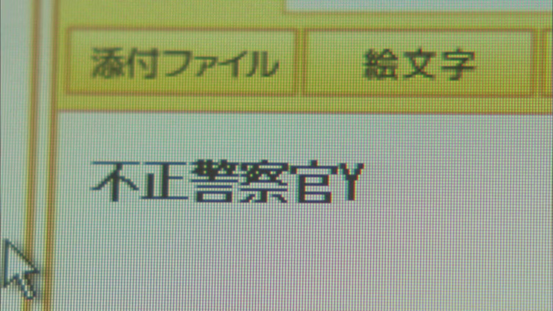 图片[5]-[BT下载][神探伽利略XX.内海薰最后的案件.愚弄][WEB-MKV/2.98GB][中文字幕][1080P][H265编码][流媒体][PandaQT]-影音屋