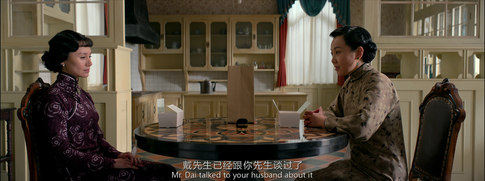 图片[5]-[BT下载][罗曼蒂克消亡史][WEB-MKV/3.79GB][国语配音/中文字幕][4K-2160P][H265编码][流媒体][PandaQT]-影音屋