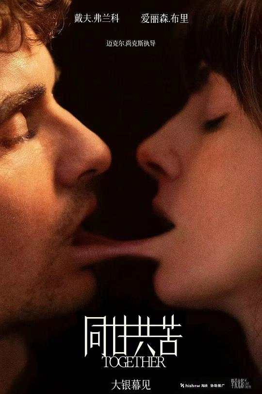 [BT下载][同甘共苦][WEB-MKV/17.93GB][无字片源][4K-2160P][HDR版本][H265编码][流媒体][PandaQT]-影音屋