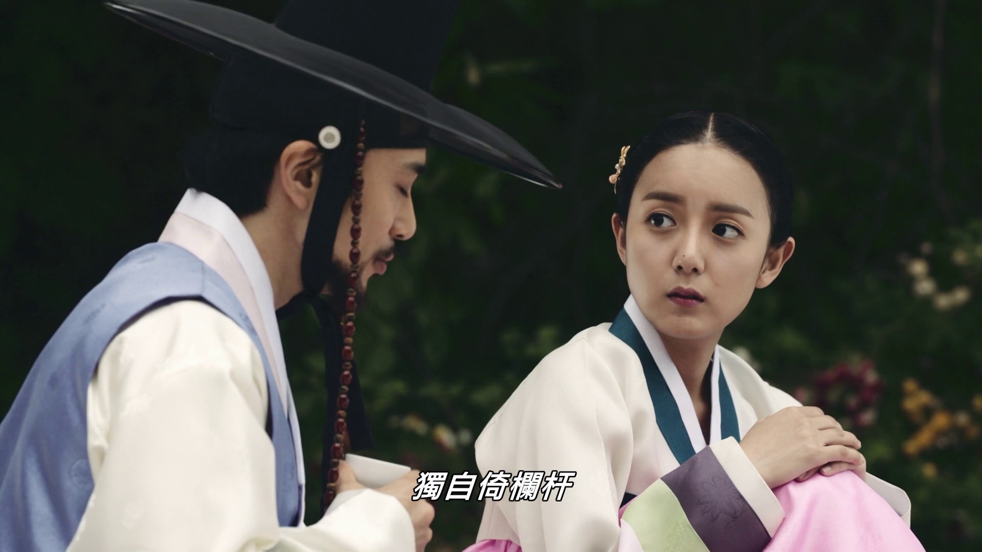 图片[2]-[BT下载][于宇同：无主之花][WEB-MKV/4.21GB][中文字幕][1080P][流媒体][DreamHD]-影音屋