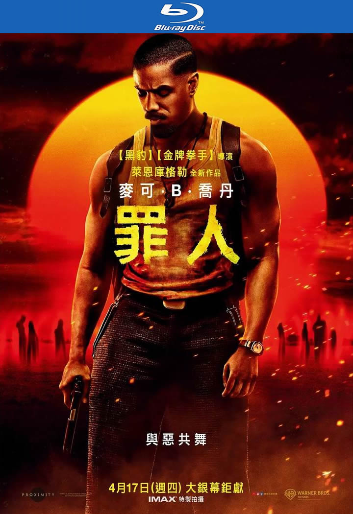 [BT下载][罪人][BD-MKV/6G][英语中字][1080p][2025最新]-影音屋