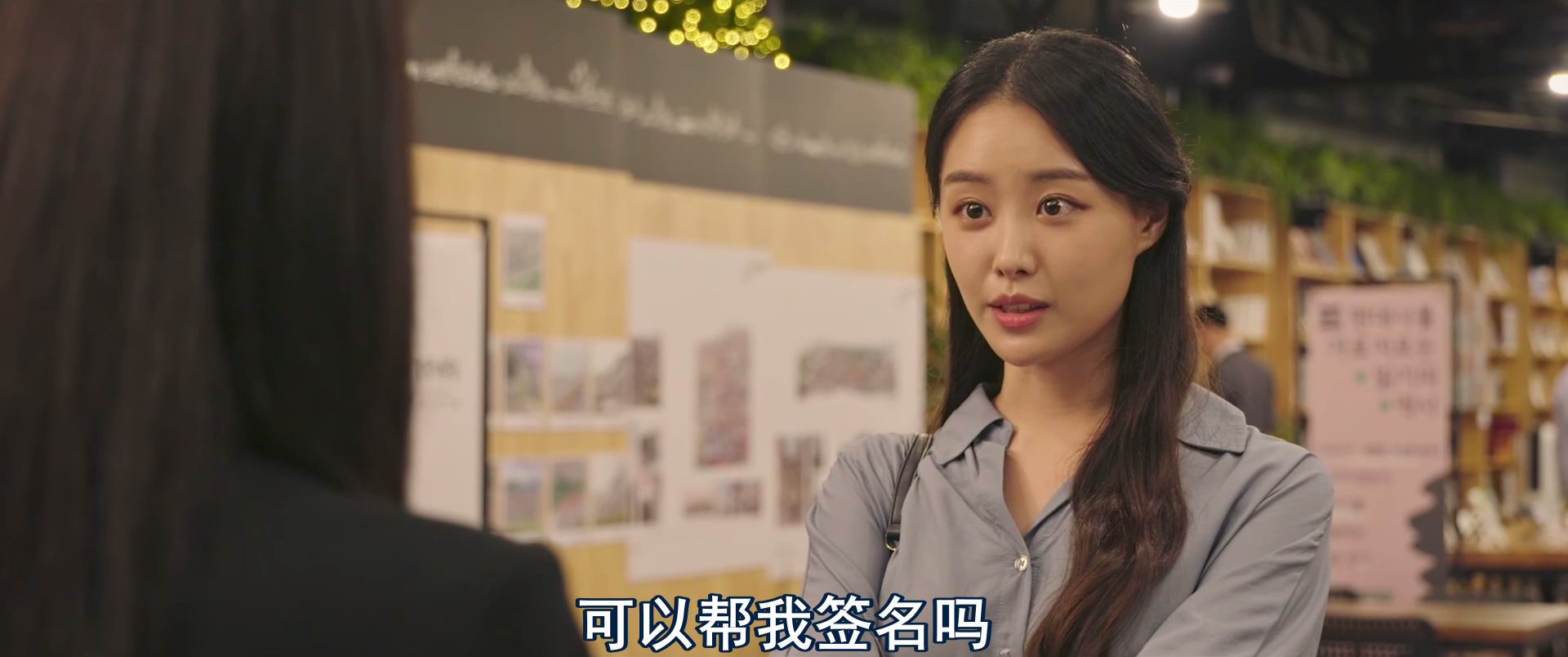 图片[2]-[BT下载][怒女][WEB-MKV/2G][韩语中字][1080p][2025最新]-影音屋