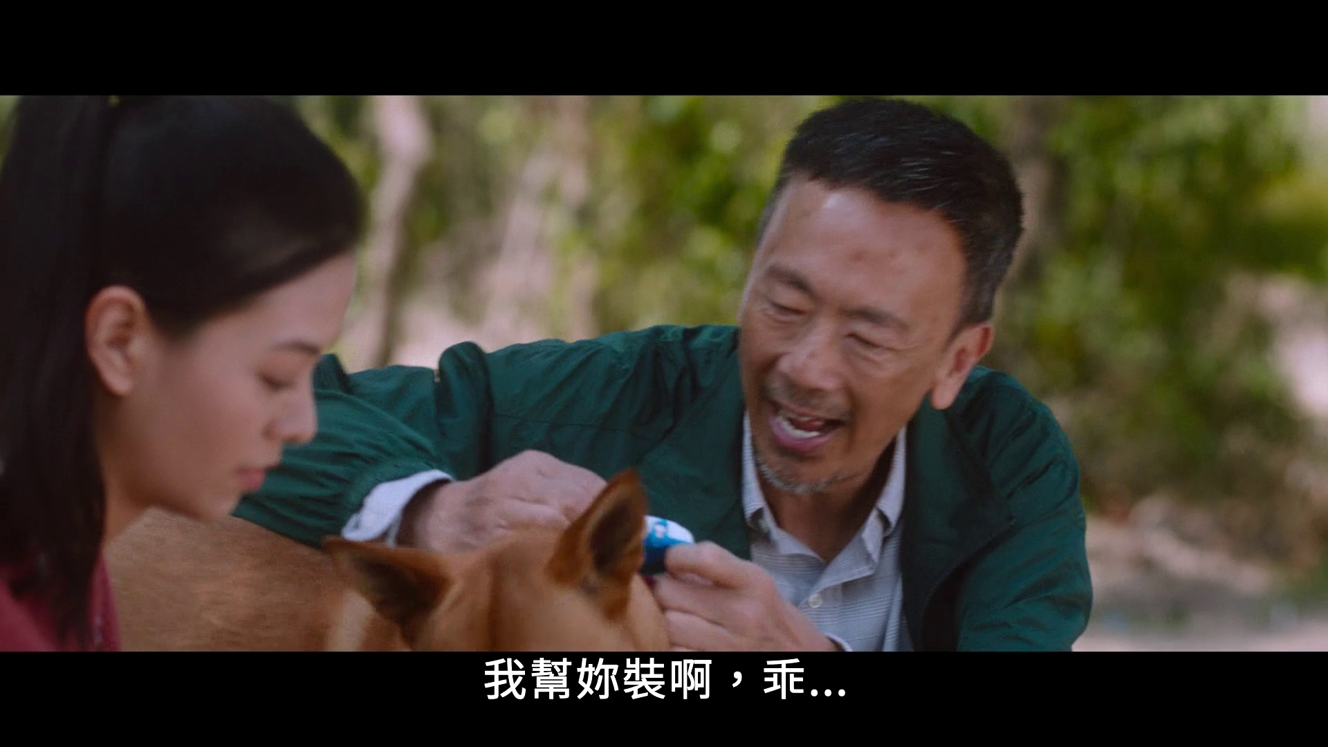 图片[4]-[BT下载][得宠先生][WEB-MKV/6.02GB][国语配音/中文字幕][1080P][流媒体][DreamHD]-影音屋