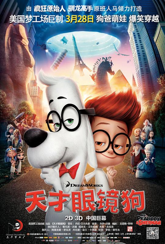 [BT下载][天才眼镜狗][WEB-MKV/5.59GB][简繁英字幕][1080P][流媒体][ParkHD]-影音屋
