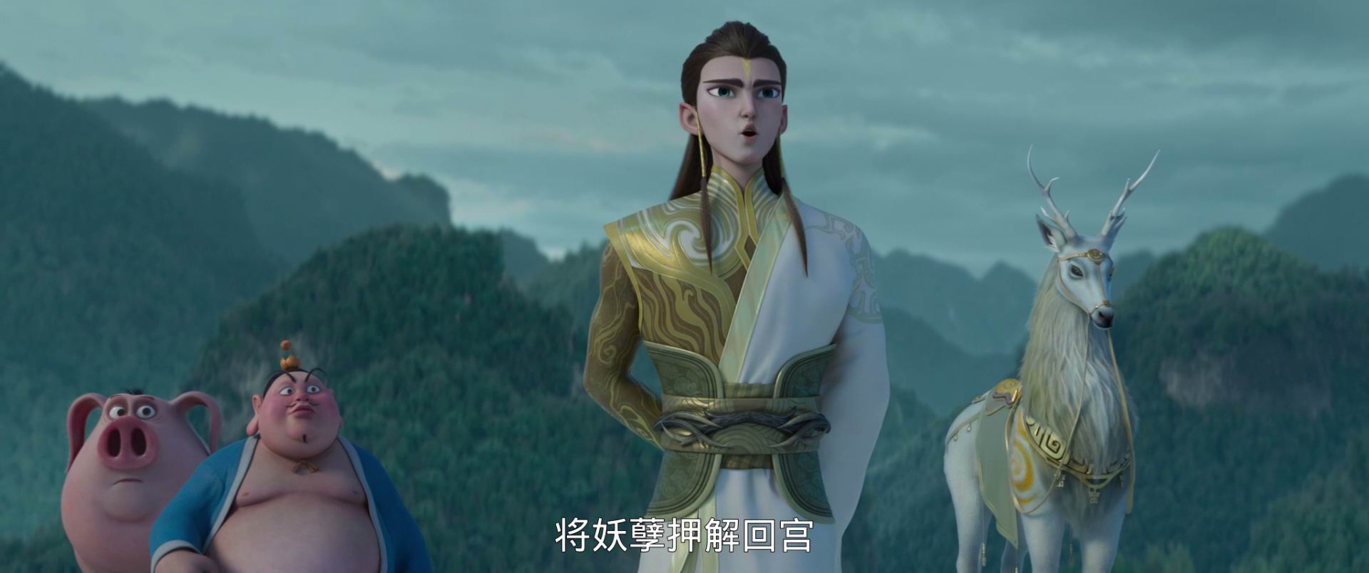 图片[3]-[BT下载][哪吒之魔童闹海][WEB-MKV/3G][国语中字][1080p][2025最新]-影音屋