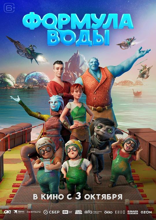 [BT下载][水源方程式][WEB-MKV/2.12GB][国语音轨/简繁字幕][1080P][流媒体][DreamHD]-影音屋