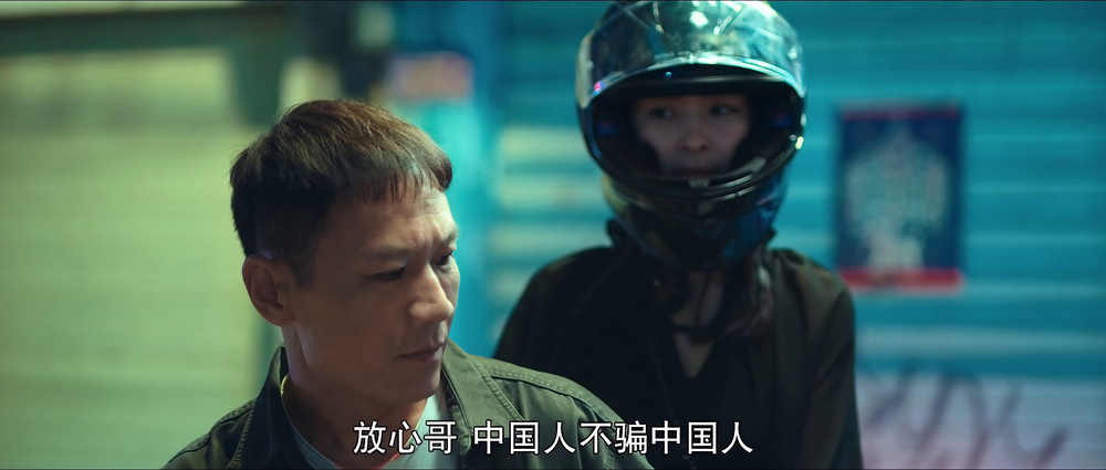 图片[5]-[BT下载][隐武者：大破青龙会][WEB-MP4/2.47GB][国语配音/中文字幕][4K-2160P][H265编码][流媒体][QuickIO]-影音屋