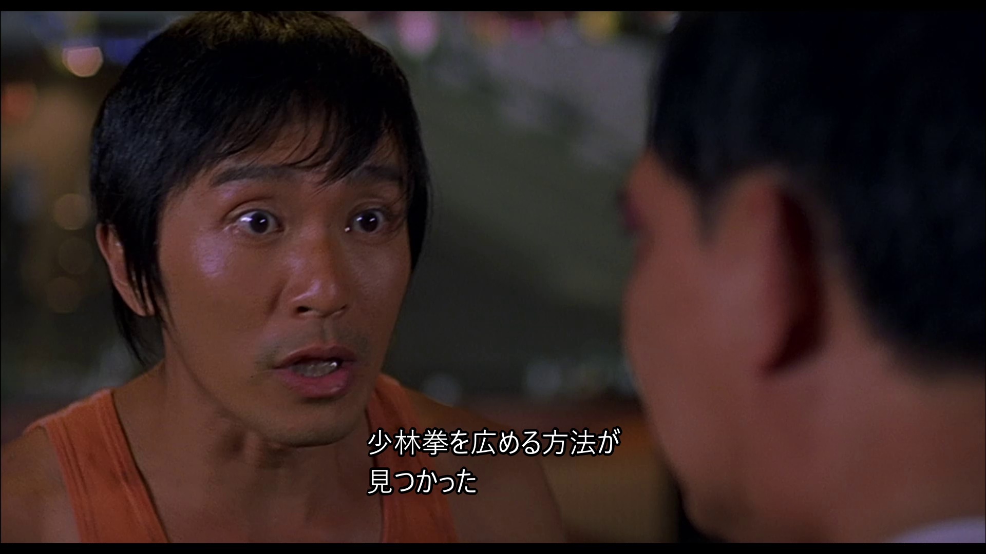 图片[3]-[BT下载][少林足球][WEB-MKV/3.21GB][粤语音轨][1080P][流媒体][QuickIO]-影音屋