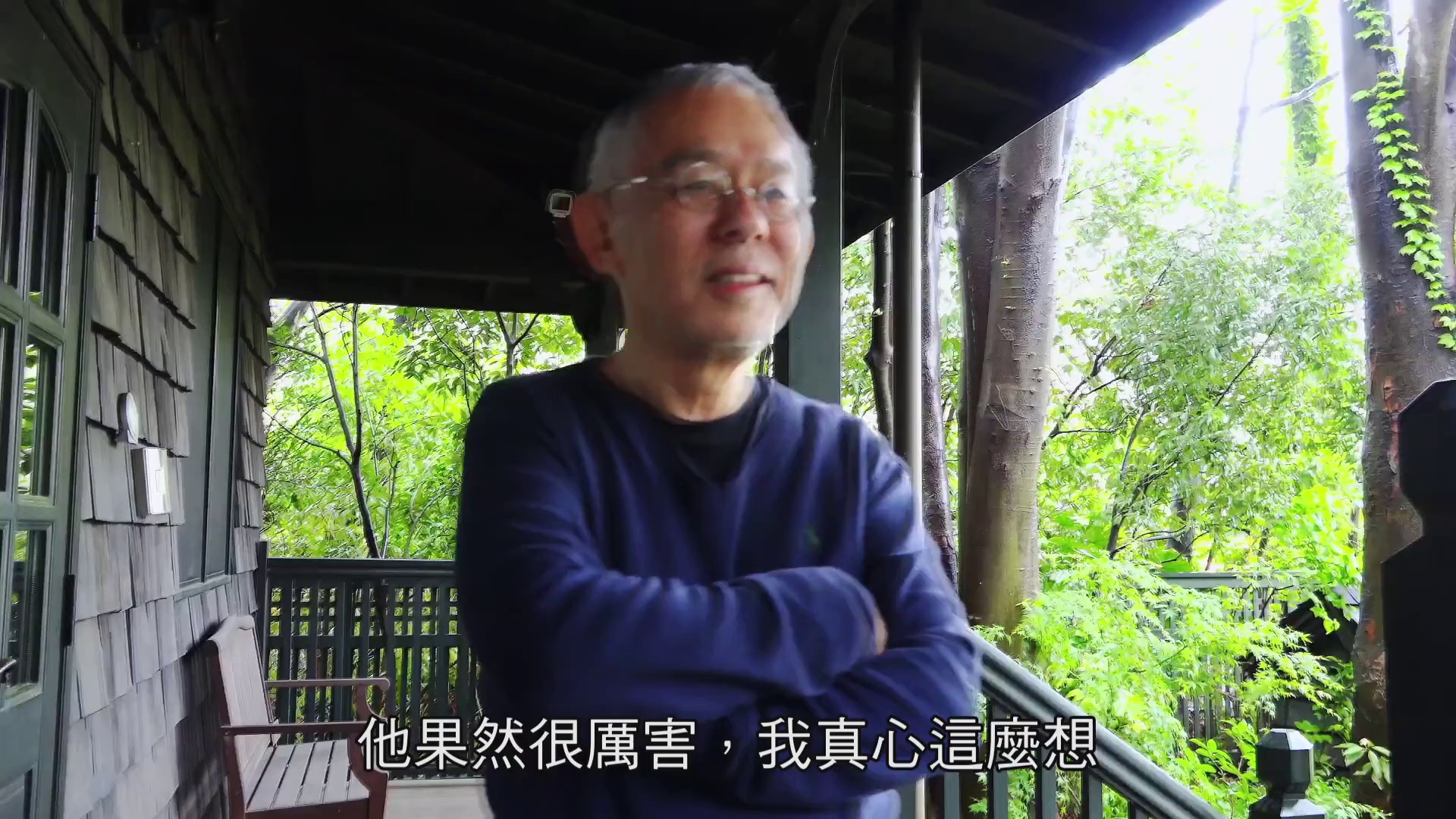 图片[5]-[BT下载][宫崎骏与苍鹭][WEB-MKV/5.20GB][中文字幕][1080P][流媒体][ParkHD]-影音屋