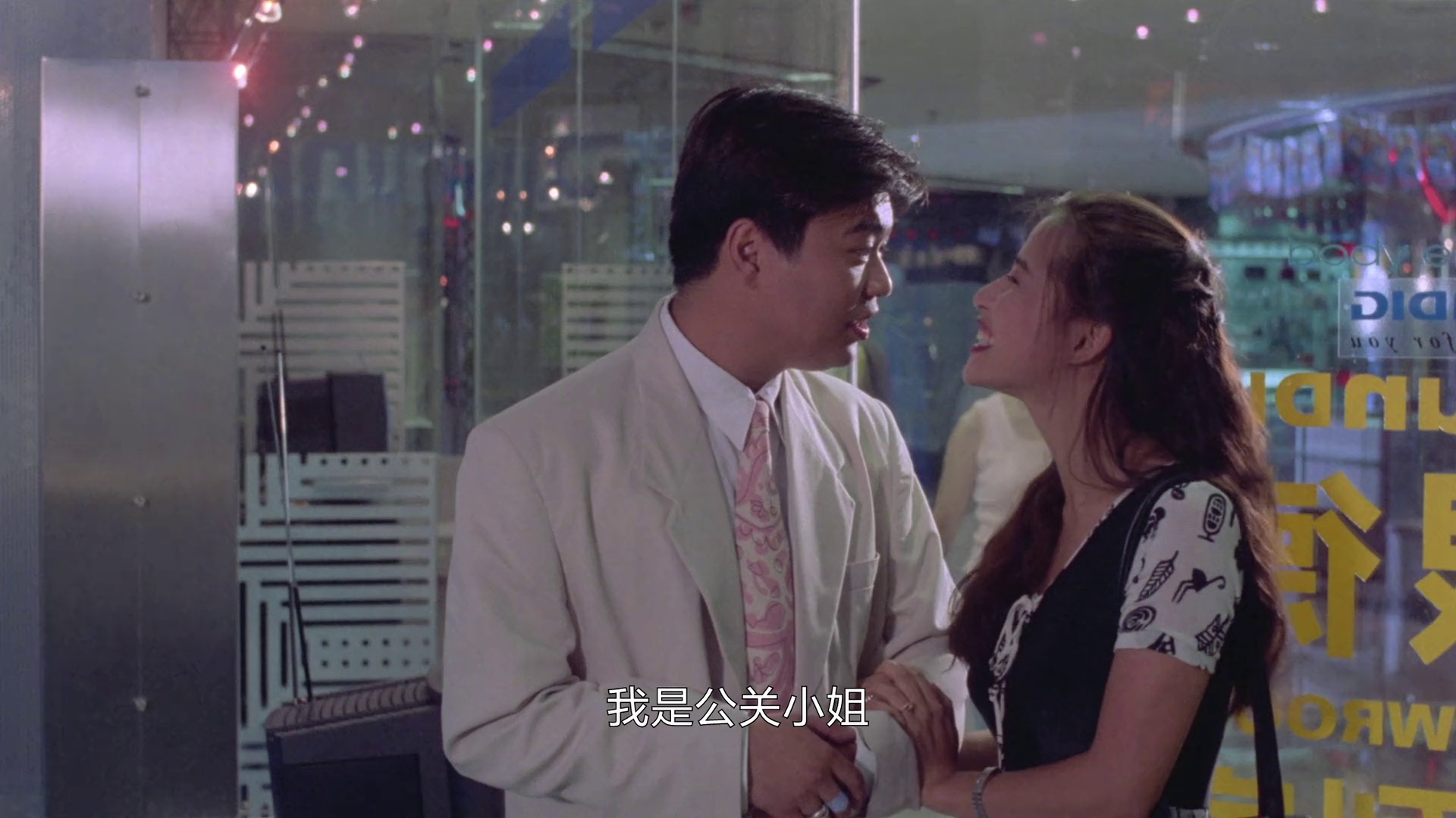 图片[4]-[BT下载][先洗未来钱][WEB-MKV/1.53GB][无字片源][1080P][流媒体][PandaQT]-影音屋