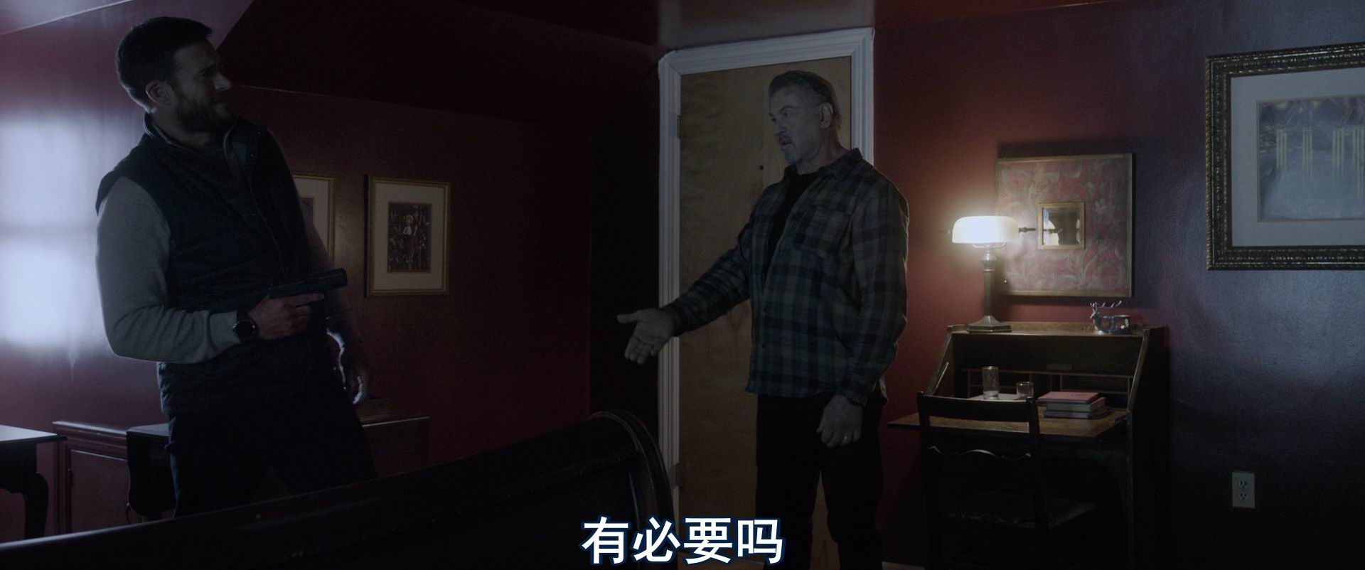 图片[4]-[BT下载][警报战/终极警报][BD-MKV/5G][英语中字][1080p][2025最新]-影音屋