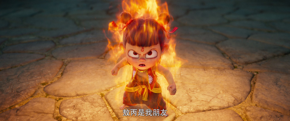 图片[2]-[BT下载][哪吒之魔童闹海][WEB-MKV/26.55GB][国语音轨][4K-2160P][高码版][H265编码][流媒体][DreamHD]-影音屋