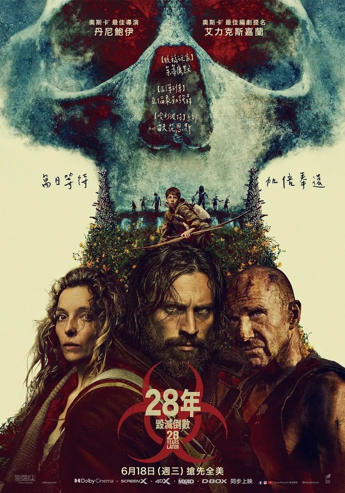 [BT下载][惊变28年/28年毁灭倒数][WEB-MKV/2G][英语中字][1080p][2025最新]-影音屋