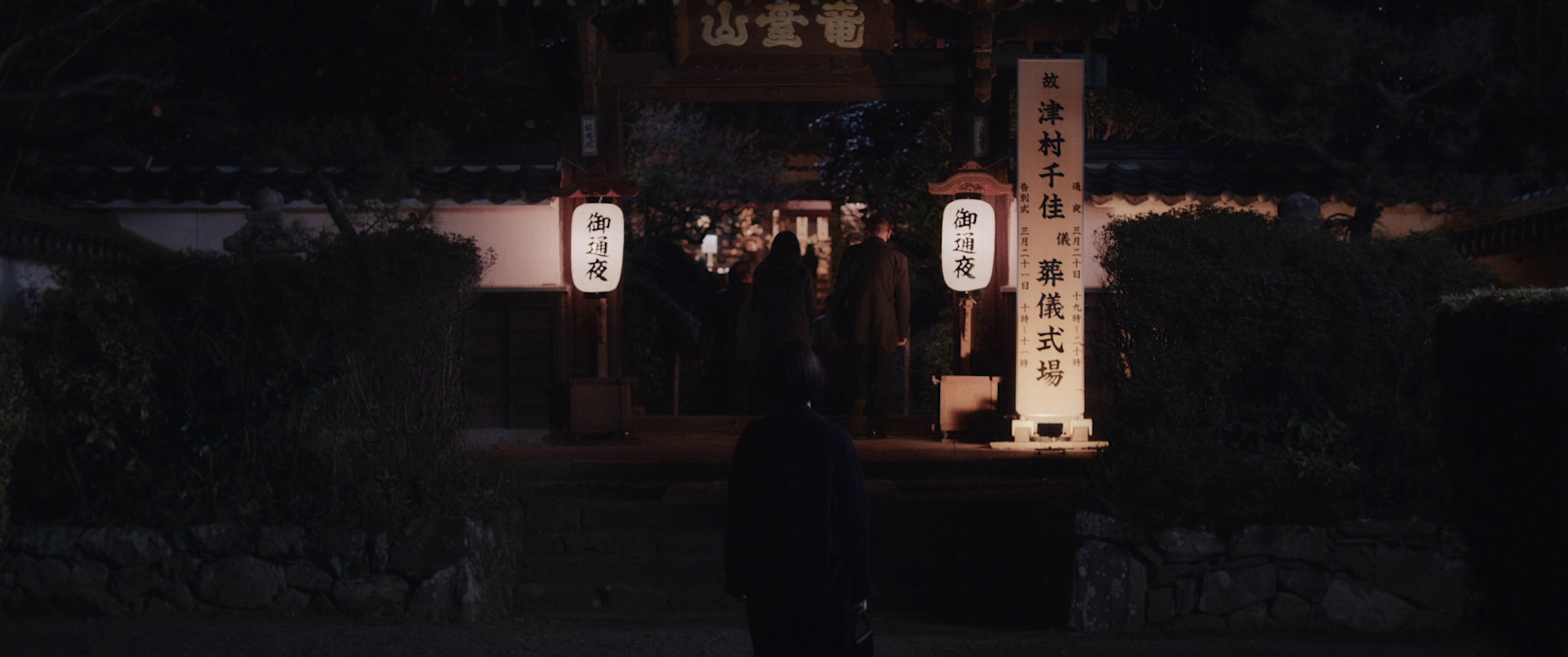 图片[2]-[BT下载][樱花酒店][BD-MKV/9.76GB][简繁字幕][1080P][蓝光压制][CTRLHD]-影音屋