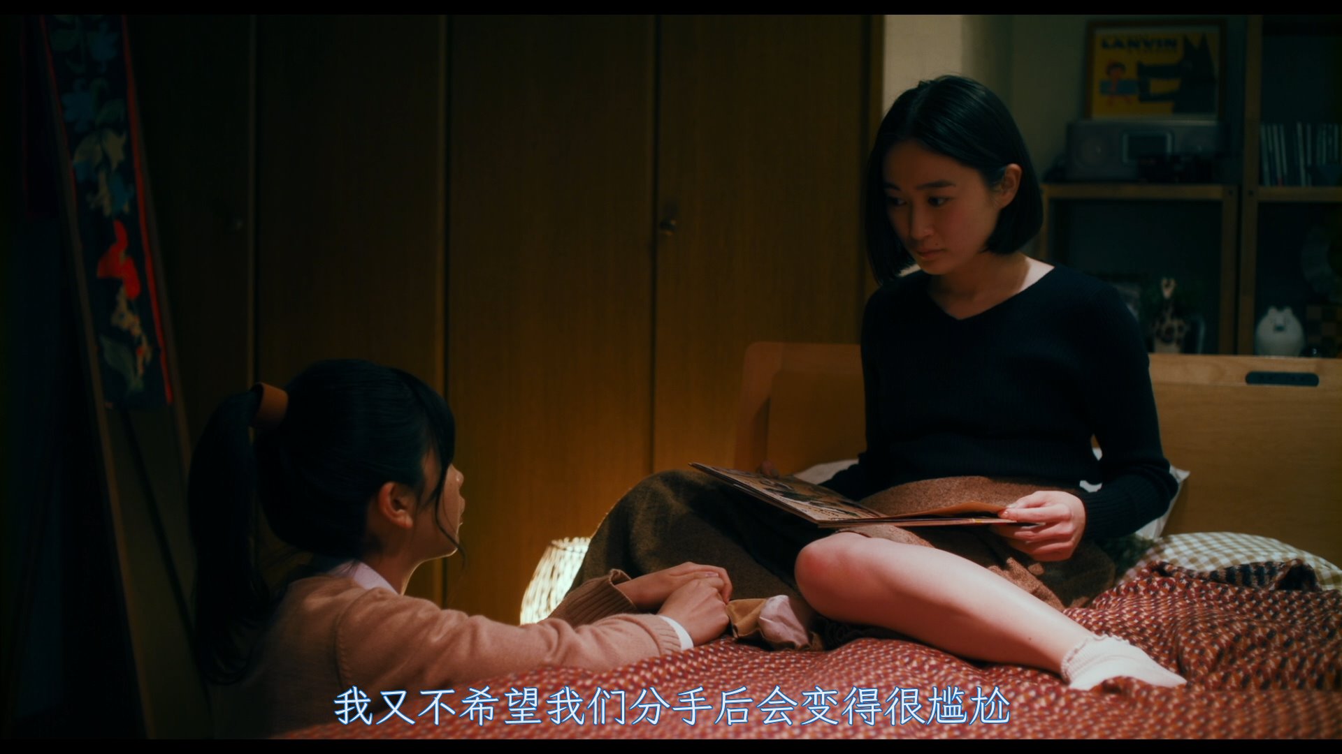 图片[2]-[BT下载][手][BD-MKV/7.78GB][中字][1080P][日本2022年大尺度限制级情色剧情]-影音屋