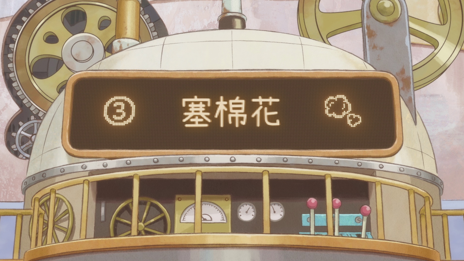 图片[3]-[BT下载][角落小伙伴：拼凑工厂的不可思议之子][WEB-MKV/2.48GB][中文字幕][1080P][流媒体][DreamHD]-影音屋