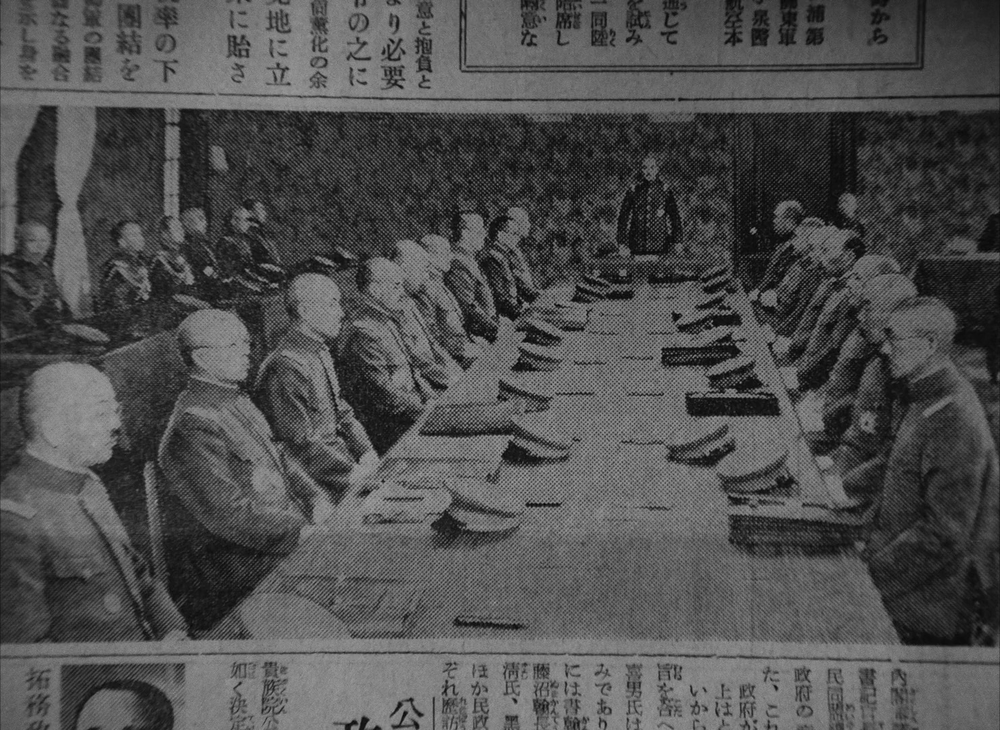 图片[4]-[BT下载][东京审判][BD-MKV/25.93GB][中文字幕][1080P][蓝光压制][ParkHD]-影音屋