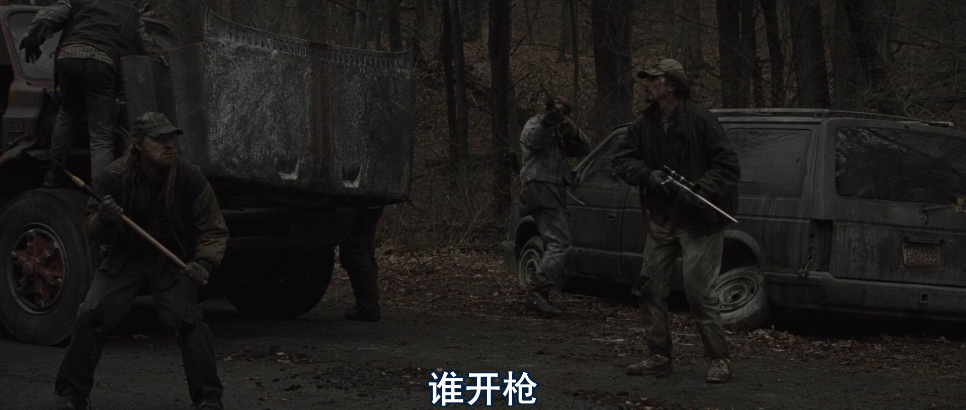 图片[5]-[BT下载][末日危途/末路浩劫][BD-MKV/6G][英语中字][1080p][经典刺激]-影音屋