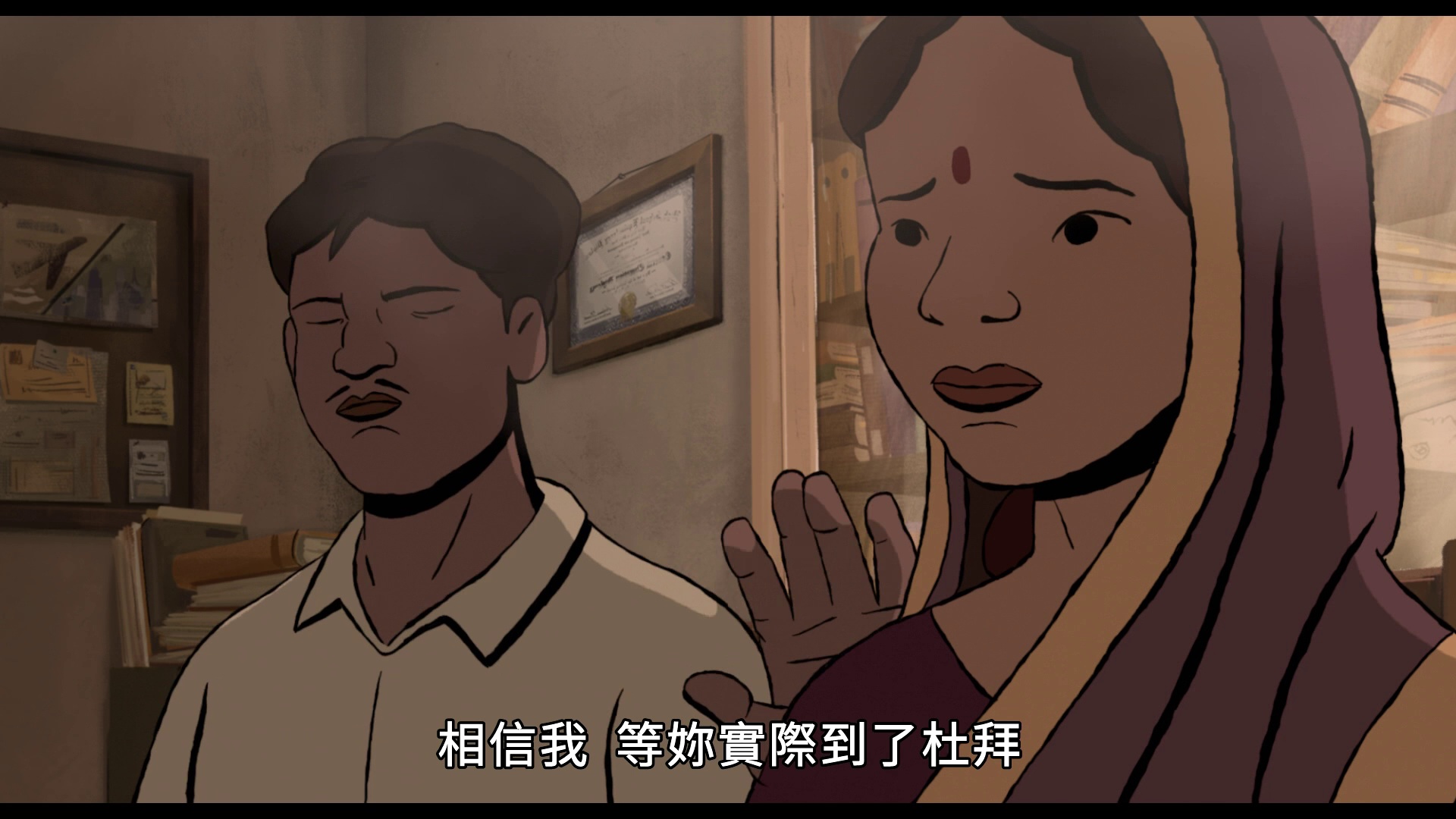 图片[7]-[BT下载][黑蝴蝶][WEB-MKV/4.52GB][国语配音/中文字幕][1080P][流媒体][DreamHD]-影音屋