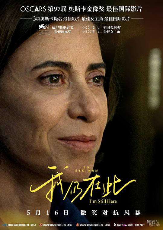 [BT下载][我仍在此][BD-MKV/8.59GB][中文字幕][1080P][H265编码][蓝光压制][DreamHD]-影音屋