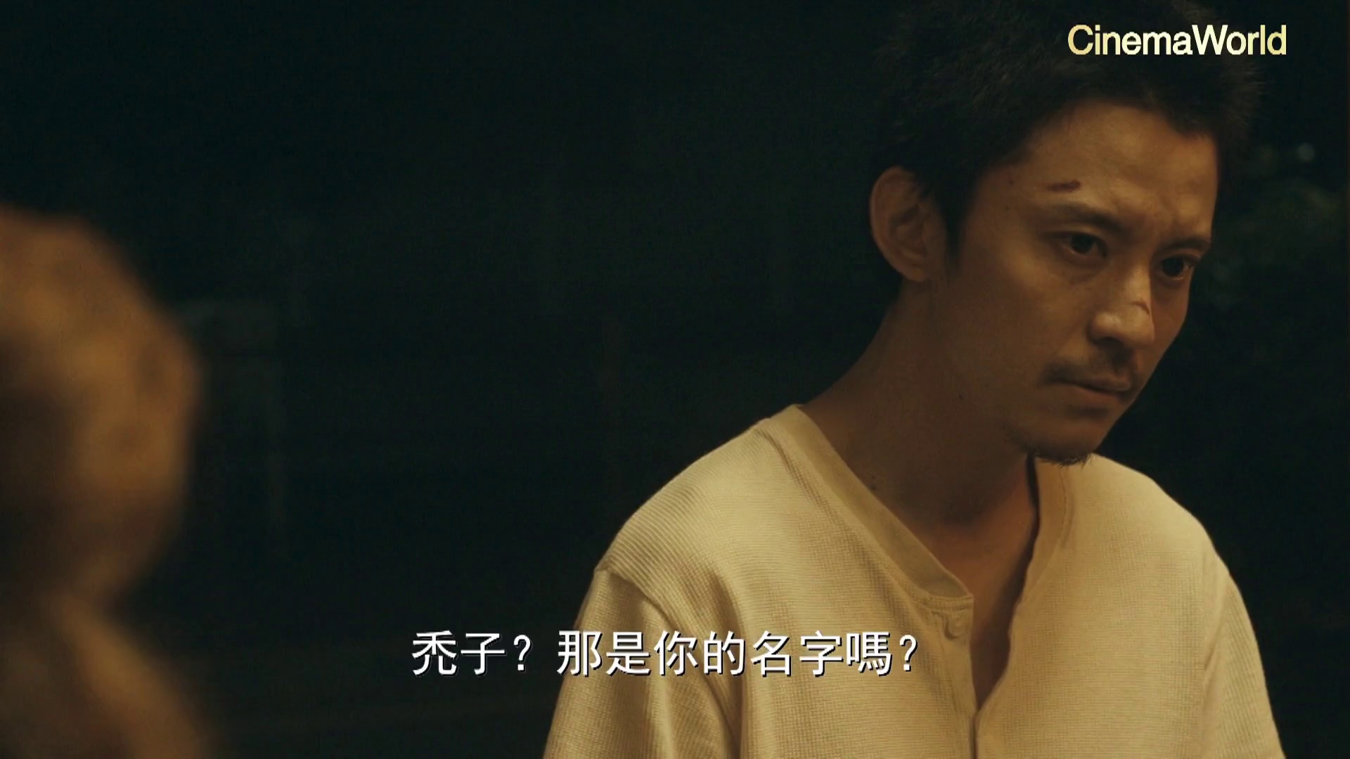 图片[6]-[BT下载][味园Universe][WEB-MKV/5.75GB][中文字幕][1080P][流媒体][DreamHD]-影音屋