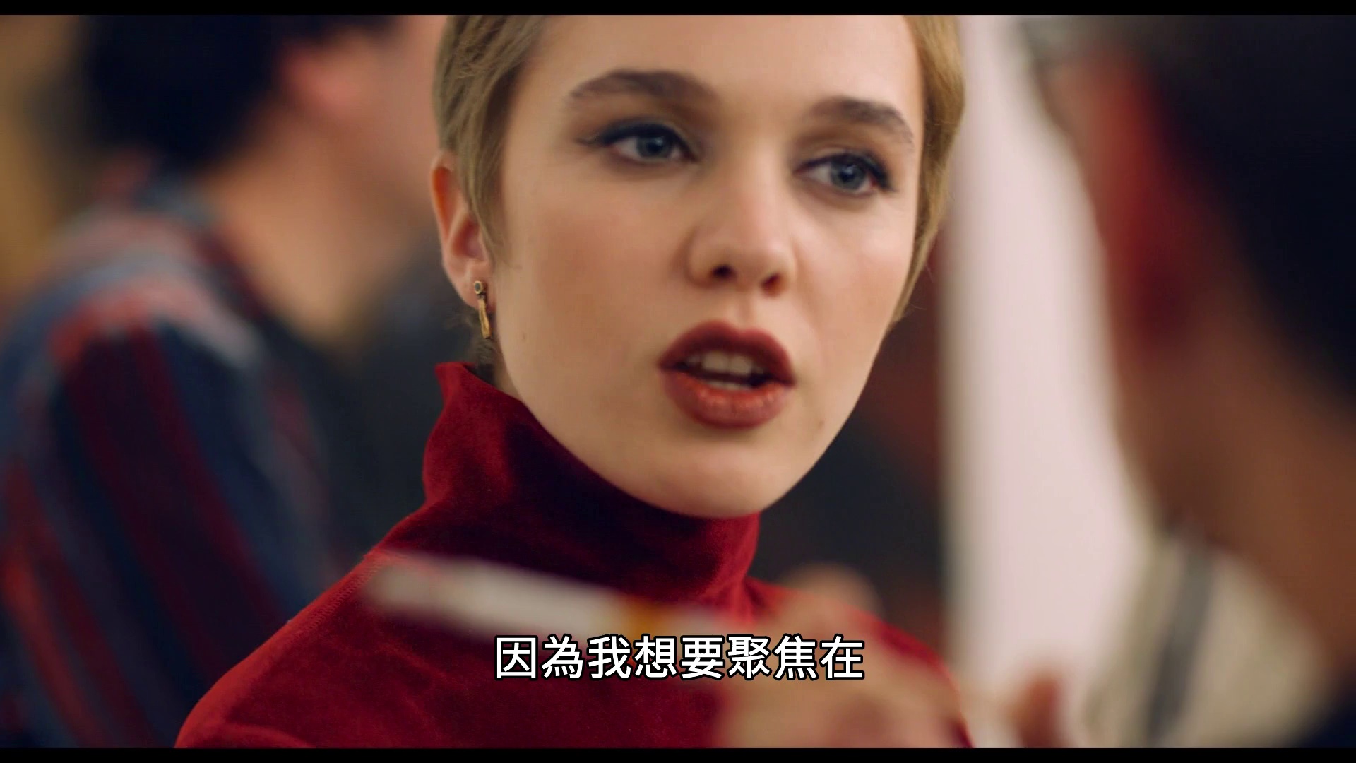 图片[7]-[BT下载][Perfetta.illusione][WEB-MKV/4.85GB][中文字幕][1080P][流媒体][DreamHD]-影音屋