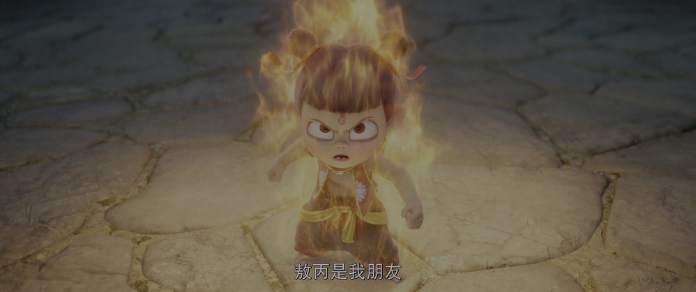 图片[2]-[BT下载][哪吒之魔童闹海][WEB-MKV/23.93GB][国语配音/中文字幕][4K-2160P][高码版][HDR版本][H265编码][流媒体][DreamHD]-影音屋