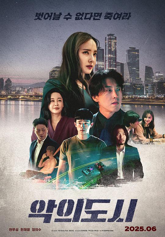 [BT下载][罪恶之城][WEB-MKV/2.72GB][无字片源][1080P][流媒体][PandaQT]-影音屋