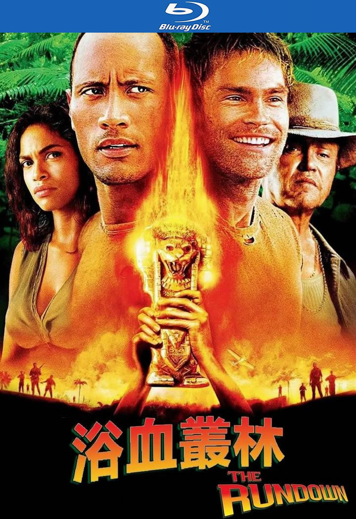 [BT下载][丛林奇兵/浴血丛林][BD-MKV/6G][英语中字][1080p][经典刺激]-影音屋
