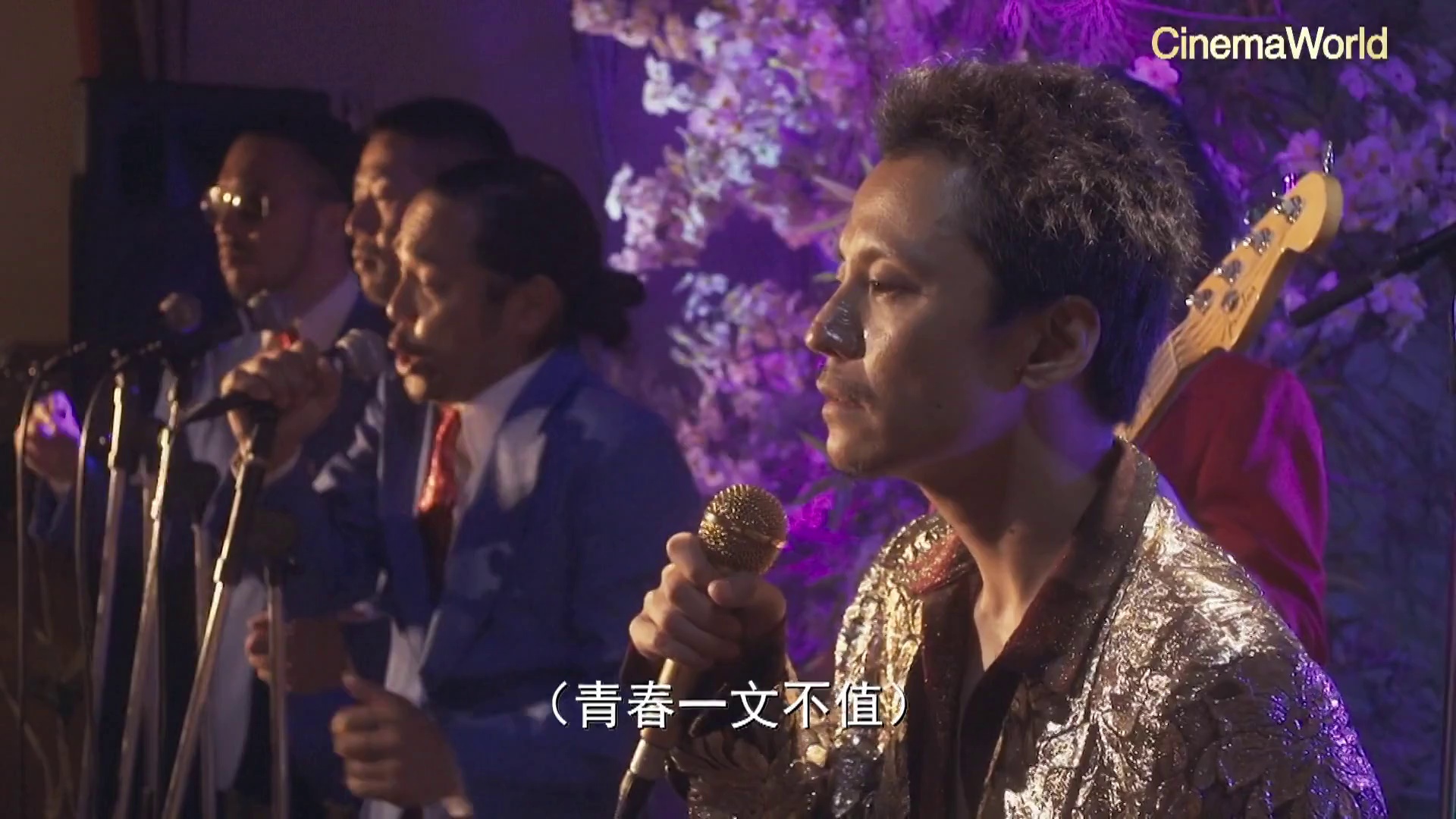 图片[4]-[BT下载][味园Universe][WEB-MKV/5.75GB][中文字幕][1080P][流媒体][DreamHD]-影音屋