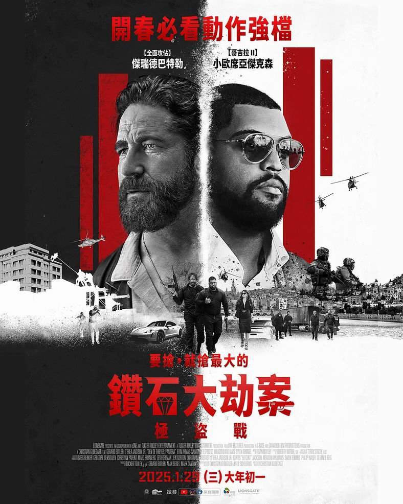 [BT下载][贼巢2/绝密战境/极盗战2][WEB-MKV/3G][英语中字][1080p][2025最新]-影音屋
