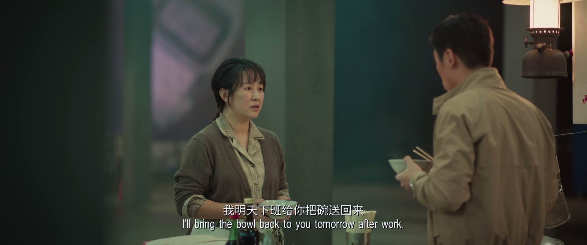 图片[3]-[BT下载][水饺皇后][WEB-MKV/2G][国语中字][1080p][2025最新]-影音屋